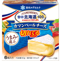 雪印北海道カマンベール切れてるタイプ