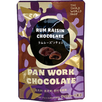 ラムレーズンチョコ