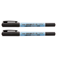 おなまえマーカーツイン　2本セット