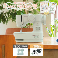 宅配＿孫につくる、わたしにやさしいミシン＋plus