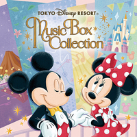 CD　オルゴールで聴く　東京ディズニーリゾート（R）