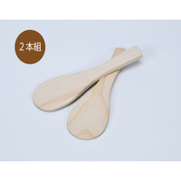 ひのきしゃもじ　16cm（2本組）