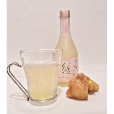 にごりワイン雛におろししょうがをあわせて