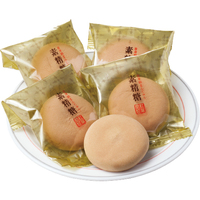 黄身餡まんじゅう素精糖