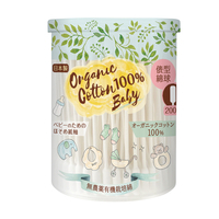 オーガニックコットンベビー綿棒200本