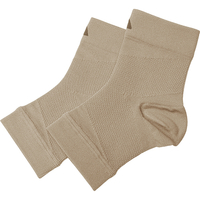 足首楽いきいきサポーター　2枚組　モカベージュ