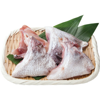 長崎産真鯛カマ