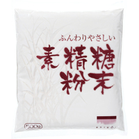 素精糖（粉末）（WEB）