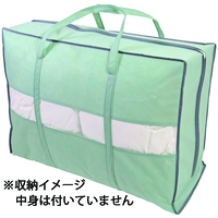 収納生活　羽毛ふとん収納袋持ち手付　グリーン