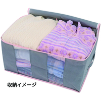 収納生活　窓付き衣類収納袋　2枚組　グレー