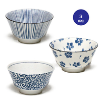 染紋様飯碗　3柄組