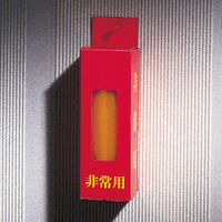 非常用ローソク