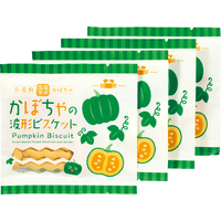 かぼちゃの波形ビスケット