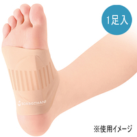 ソルボタテアーチシームレスサポーター