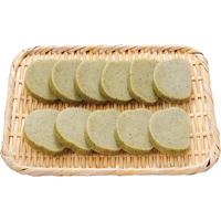 寒餅（よもぎ）