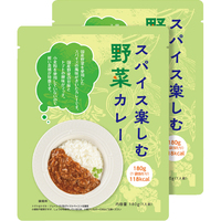 スパイス楽しむ野菜カレー