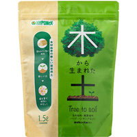 木から生まれた土　1．5L