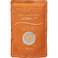 クリームチャウダー（2倍濃縮タイプ）