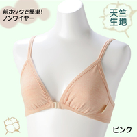 フロントホックブラジャーLピンク
