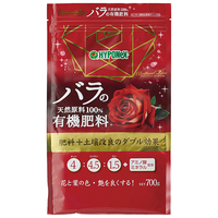 バラの天然原料100％有機肥料　700g