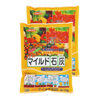 マイルド石灰（1kg×2個組）