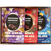 【手土産】チョコレート3種セット