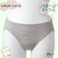 レギュラーショーツLグレー