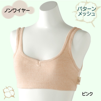 リラックスブラジャードットLピンク