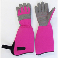 ソフトガーデングローブ