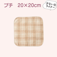 ネルの布ナプキン　プチ