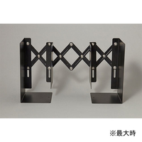 せいとん　ブックエンド　伸縮型　ブラック