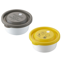 ピーナッツレンジパック丸2個入