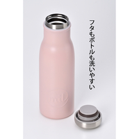 ミルマグボトル　480ml　ピンク