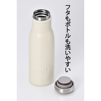 ミルマグボトル　480ml　アイボリー