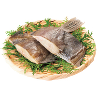 北海道産宗八かれい燻り干し