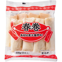 春巻　具材は直火釜炒め！