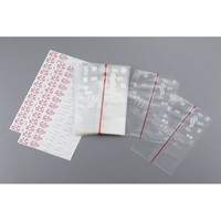 パンダ　コンビニタイプおにぎりシート120枚入