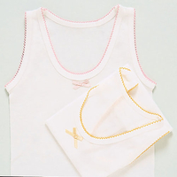 女児タンクトップ2色組120