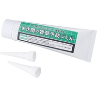 すき間の雑草予防ジェル