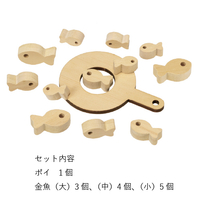 プカプカ金魚すくい