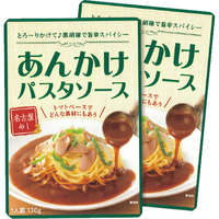 あんかけパスタソース