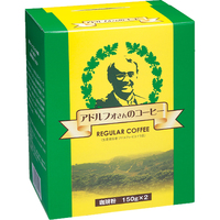 アドルフォさんのコーヒー（粉）