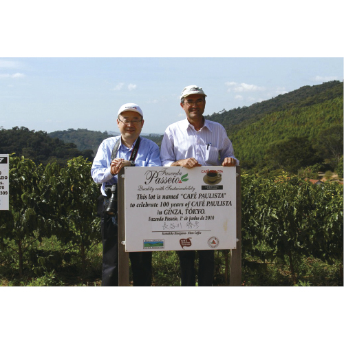 日東珈琲の直接提携で新豆輸入を実現