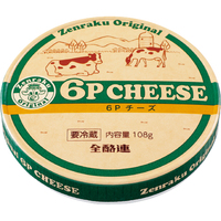全酪6Pチーズ
