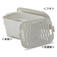 おりたためるつけ置き洗いバケツNEO　16L　グレー