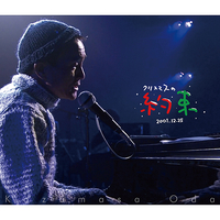 BD　小田和正／クリスマスの約束2001