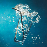 CD　あいみょん／瞬間的シックスセンス