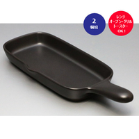 スリムな耐熱手付きグリルトレー　2個組