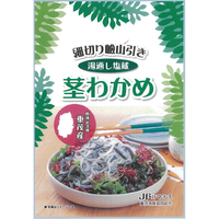 細切り茎わかめ（剣山引き）