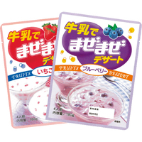 牛乳でまぜまぜデザート　いちごとブルーベリー2袋組